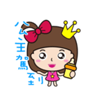I am a flower（個別スタンプ：1）
