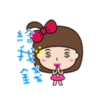 I am a flower（個別スタンプ：35）