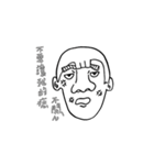 Handsome ZEO is me（個別スタンプ：14）