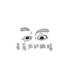 Handsome ZEO is me（個別スタンプ：15）
