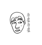 Handsome ZEO is me（個別スタンプ：16）