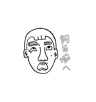 Handsome ZEO is me（個別スタンプ：19）