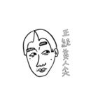 Handsome ZEO is me（個別スタンプ：21）