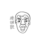 Handsome ZEO is me（個別スタンプ：23）