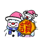 naughty snowman(brothers)（個別スタンプ：9）