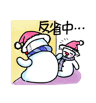 naughty snowman(brothers)（個別スタンプ：15）