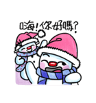 naughty snowman(brothers)（個別スタンプ：18）