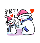 naughty snowman(brothers)（個別スタンプ：22）