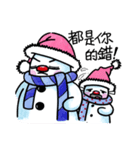 naughty snowman(brothers)（個別スタンプ：26）