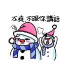 naughty snowman(brothers)（個別スタンプ：28）