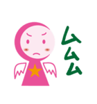 C'est La Vie KUN（個別スタンプ：2）