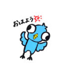 トリ坊（個別スタンプ：1）