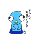 トリ坊（個別スタンプ：4）