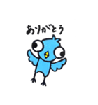 トリ坊（個別スタンプ：5）