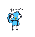 トリ坊（個別スタンプ：8）