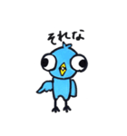 トリ坊（個別スタンプ：20）