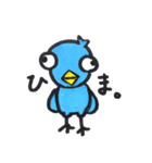 トリ坊（個別スタンプ：26）