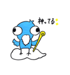 トリ坊（個別スタンプ：33）