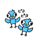トリ坊（個別スタンプ：37）