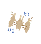 ほんわかうさぎの1日（個別スタンプ：13）