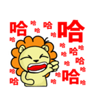 BEN LION - CHINESE WORD VER.30（個別スタンプ：7）