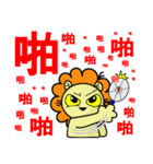 BEN LION - CHINESE WORD VER.30（個別スタンプ：11）