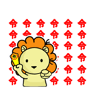 BEN LION - CHINESE WORD VER.30（個別スタンプ：33）