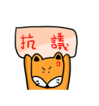 Geek Fox 2.0（個別スタンプ：6）