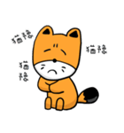 Geek Fox 2.0（個別スタンプ：15）