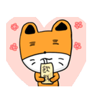Geek Fox 2.0（個別スタンプ：17）