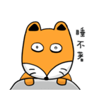 Geek Fox 2.0（個別スタンプ：21）