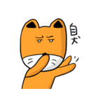 Geek Fox 2.0（個別スタンプ：23）