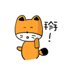 Geek Fox 2.0（個別スタンプ：24）