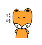 Geek Fox 2.0（個別スタンプ：30）