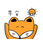 Geek Fox 2.0（個別スタンプ：32）