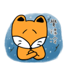 Geek Fox 2.0（個別スタンプ：40）