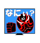 カブキAIが日本語バージョンで逆輸入！（個別スタンプ：8）