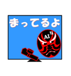 カブキAIが日本語バージョンで逆輸入！（個別スタンプ：15）