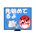 カブキAIが日本語バージョンで逆輸入！（個別スタンプ：17）