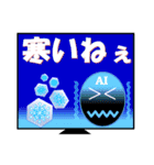 カブキAIが日本語バージョンで逆輸入！（個別スタンプ：20）