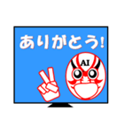 カブキAIが日本語バージョンで逆輸入！（個別スタンプ：23）