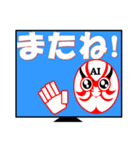 カブキAIが日本語バージョンで逆輸入！（個別スタンプ：24）