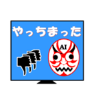 カブキAIが日本語バージョンで逆輸入！（個別スタンプ：27）