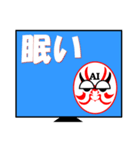 カブキAIが日本語バージョンで逆輸入！（個別スタンプ：28）