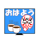 カブキAIが日本語バージョンで逆輸入！（個別スタンプ：30）