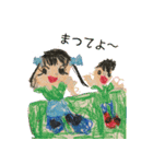 なっちゃん・いくちゃんスタンプ（個別スタンプ：8）