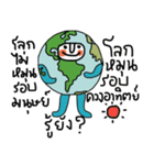 Think Earth（個別スタンプ：1）