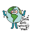 Think Earth（個別スタンプ：2）