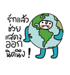 Think Earth（個別スタンプ：4）