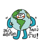 Think Earth（個別スタンプ：6）